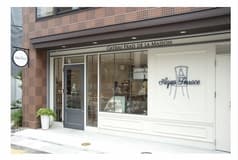 アクアテラス 2