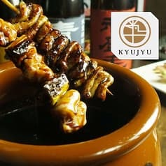 酉処 九十 きゅうじゅう 淵野辺北口店 2