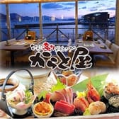 旬彩炙りダイニング からと屋 3