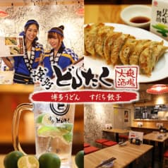 博多どんたく 小伝馬町店 2