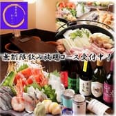 昼食夜酒　わらしべ 3