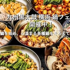 九州黒太鼓 横浜 2