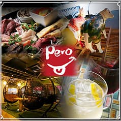 馬ール PERO 梅田 2