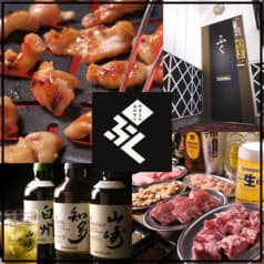 焼肉居酒屋 ホルモン やきとん ふく 2