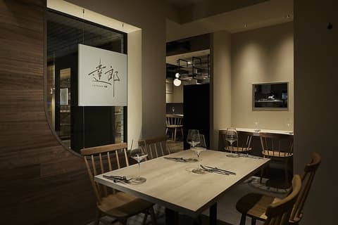 達郎italiano e vino