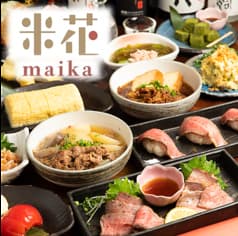 米花 maika 2