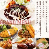 LUNCH＆しゃぶしゃぶ SUMIKA スミカ 3