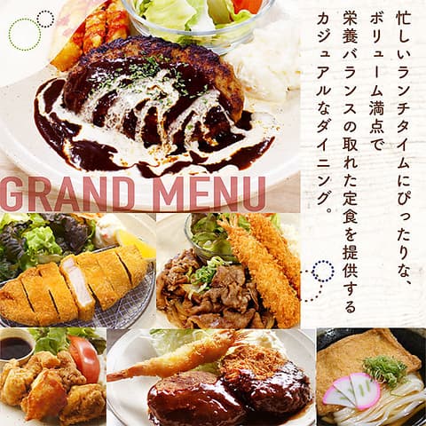 LUNCH&しゃぶしゃぶ SUMIKA スミカ