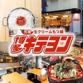 博多キテヨン 西新店 3