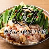 やまだ 筑紫口店 3