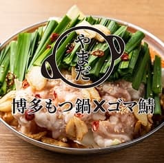 やまだ 筑紫口店 2