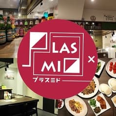 プラスミド 台湾食 2