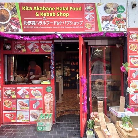 KITAAKABNE HALALFOOD AND KEBAB SHOP