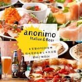 anonimo アノーニモ 3