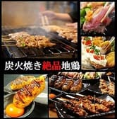 炭火焼鳥 とりだん 玉出店 3