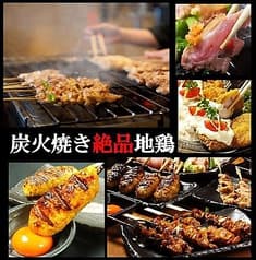 炭火焼鳥 とりだん 玉出店 2