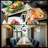 日比谷 蟹みつ 3