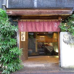 大鳥居 ながおか 2