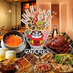 個室 食べ放題 野菜巻き串 焼き鳥 もつ鍋 串とメシにはサケキタル  広島駅前店 2