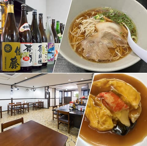 中華食堂 もみじ亭