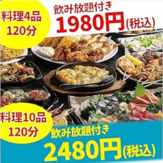 居酒屋 天乃城 2