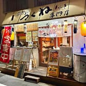 鶏笑軍 亀有店 3