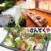 食処 さんぞくや 黒崎店 3