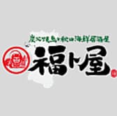 個室　半個室　きりたんぽ　炭火焼鳥と秋田海鮮居酒屋　福ト屋 3