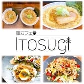 麺カフェItosugI イトスギ 3