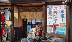 やきとり大吉 西浦和店 2