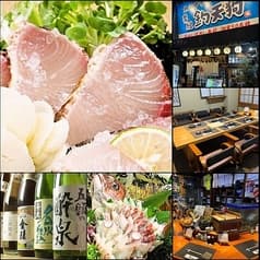 男組 釣天狗 つりてんぐ 松山店 2