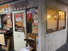 ターリー屋 九段下店 2