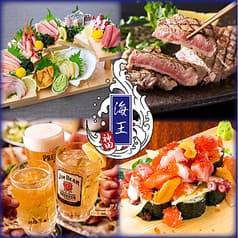 厳選まぐろと創作和食×3時間飲み放題 個室居酒屋　海王　神田店 2