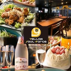 Bar Yellow Soul Force 2