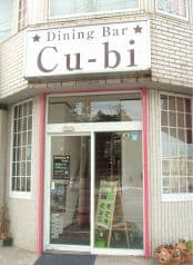 Cu-bi キュービ 2