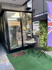 ジェリーズ・パイ 2