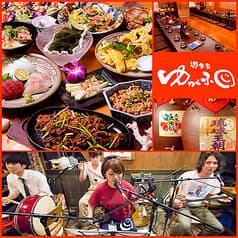 遊食家 ゆがふ 2