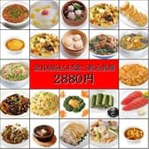 聚縁閣 しゅうえんかく 3