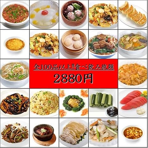 聚縁閣 しゅうえんかく