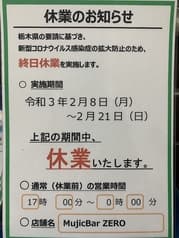 DISCO THE SALOON ZERO 2