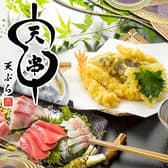 天ぷらとおでん 天串 TENGUSHI 金山駅前店 3