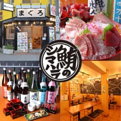 鮪のシマハラ 水道橋店 2
