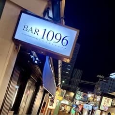 BAR 1096 2