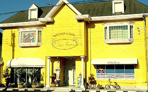 alice Farm