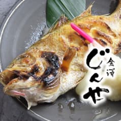 金澤じんや 金沢片町店 2