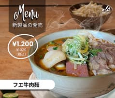 La Hanoi Deli ラ ハノイ デリ 日本橋店 2