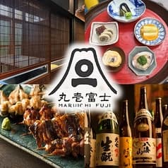 丸壱富士 赤坂 2