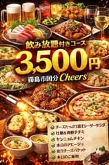 Foods Bar Cheers チアーズ 2