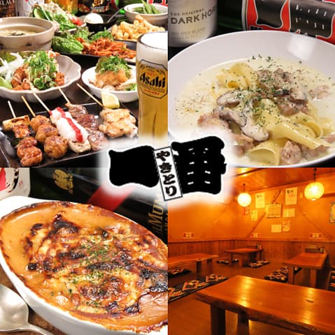 やきとり 一番 昭和町店