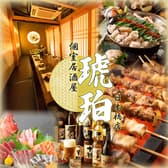 【喫煙可】九州料理×もつ鍋×個室居酒屋　琥珀　日本橋店 3
